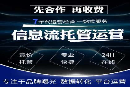 案例分享：如何快速通过百度推广开户审核