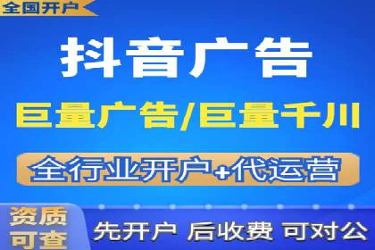百度广告推广成功案例：快速提升流量